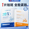 Swiss imported whitening, hydrating, moisturizing, spots brightening, anti-wrinkle and aging 377 mask + astaxanthin mask
