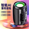 JBL adapts to the 2025 new Bluetooth speaker super subwoofer AI wireless large volume high quality comes with 8000 songs Patriotic Black Official丨Spot and quick delivery Free charging cable upgrade Subwoofer +6D