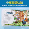 Wonderful Cave Book English bilingual version, 12 months per year, click-reading, fun 0-3-year-old infant early education picture book, sensory enlightenment cognitive book, click reading, audio book, audio book, early education audio book