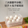 SUPOR dumpling freezing box, food-grade refrigerator storage box, steamed stuffed buns and wonton box, special meat packaging box for freezing, crisper box, microwaveable, 1 layer, no lid