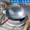 Panxiniao no need to open the pot round bottom roasted blue wok iron pan non-stick pan household uncoated gas stove induction cooker universal earless people roasted blue wok has been opened 32cm default item without ears