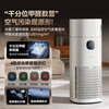 Midea purification and humidification all-in-one air purifier maternal and child grade medical grade formaldehyde removal, smoke sterilization, virus removal, odor allergen removal, cat hair floating hair haze pollen purification and humidification top-level formaldehyde digital display voice intelligent control RX800PRO