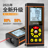 Laser distance meter, handheld electronic ruler, high-precision infrared measuring instrument, distance measuring instrument, accurate room measuring instrument, 120-meter voice charging model + electronic level, no specifications