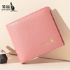 Kangaroo Women's Wallet Genuine Leather Short Wallet 2025 New Style Small Cute Simple Student Ultra-Thin Folding Wallet Pink Horizontal Style