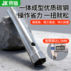 Jingkai hollow hex socket wrench hardware tools spark plug furniture nut wire repair and disassembly tightening nut