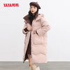 YAYA Down Jacket Women's Medium Long 2025 Winter New Fashion Casual Thickened Hooded Korean Version Contrast Color Versatile Jacket