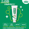 G U M Kangzhijia slows down and prevents bad breath toothpaste, the best purchase and sales choice, antibacterial, fresh breath, vanilla mint flavor, 2 packs