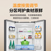 Hualing Refrigerator Midea produces 326-liter French-style multi-four-door refrigerator air-cooled, frost-free, large capacity, dual frequency conversion, first-class energy efficiency, small apartment, home rental, office dormitory, classic 326-liter, first-class dual frequency conversion