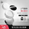 PIARA loose powder setting powder, oil-controlling, waterproof, sweat-proof, long-lasting, makeup-proof, men's and women's powder, Valentine's Day gift for girlfriend, 03 transparent white, free loose powder brush