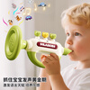 Yasini baby toy small trumpet that can blow and suck, whistle and harmonica for baby children 0-1 years old New Year gift