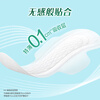 Leerya Kao zero-touch ultra-silk daily sanitary napkin 25cm3 package 90 pieces Jingdong self-operated new national standard