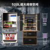 Casarte 520-liter French-style multi-door refrigerator 594mm ultra-thin zero-embedded automatic ice-making first-level energy efficiency frequency conversion intelligent control dual system Languang home refrigerator replacement subsidy ultra-thin zero-embedded BCD-520WGCFDMGCTU1
