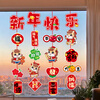 Gong Xun 2026 Year of the Horse New Year decoration Spring Festival kindergarten classroom school flag hanging decoration New Year pendant flower arrangement