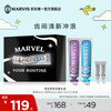 MARVIS Colorful Sensory Classic Series Jasmine Ocean 85ml*2+Bright White 10ml*2 Toothpaste Set