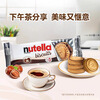 Ferrero Nutella Chocolate Sauce Sandwich Biscuits 41.4g/box Imported Snacks Christmas Gift
