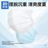 Zhende (ZHENDE) Medical Surgical Mask Adult Disposable Three-Layer Protective Breathable Thin Anti-dust Dust-proof Anti-bacterial 10 pieces, surgical 200 pieces, 10 pieces/bag*20