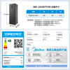 Midea 271 liter three-door refrigerator gray small refrigerator three-door first-class energy efficiency energy-saving air-cooled frost-free double purification home rental MR-283WTPZE national subsidy