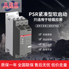 ABB online soft starter PSR6/9/12/85-600-70 three-phase motor 22kw30kw45 soft starter PSR105-600-70 (55kw)