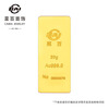 Caibai Jewelry Pure Gold Au999.9 Gold Bars Ladder Investment Gold Bars Gold Bricks (7-day no-reason returns and exchanges are not supported) 20 grams (7-day no-reason returns and exchanges are not supported)