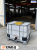 Free shipping, fly-proof diesel pesticide tank, methanol barrel, laboratory collection of acid-base waste liquid barrel, small square ton barrel 300 liters, new extra thick vertical 600 liter inner tank with heightening