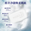 Kao (KAO) original imported soap 130g*3 pieces elegant floral bath soap fresh floral soap cleansing soap