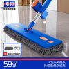 Sorbonne flat mop 42cm2 cloth household one mop free hand wash 2025 lazy mop artifact chenille mop