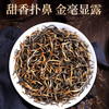 Yuefeng first-class honey-flavored golden Junmei black tea 2025 new tea Fujian authentic stomach-nourishing canned tea 500g New Year gift box