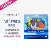 Lan's Full Price Staple Food Meal Pack Steamed Fresh Cat Rice Rabbit Meat Recipe 300g (50g*6)