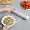 Qiyuemang kitchen cling film cutter household magnetic refrigerator artifact magnetic cling film cutter