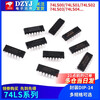 DZYJSN74LS00 01 02 03 04 05 06 07 08 09 10 N chip DIP-14 plug-in SN74LS51DIP-14