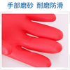 Dishwashing gloves, housework, kitchen, durable, velvet, thickened rubber, women's rubber, waterproof, extended rubber, washing clothes and washing dishes, red one-piece velvet (40cm), 1 pair, one size fits all