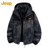 JEEP Jeep down jacket for men and women, winter three-in-one assault jacket, warm clothes for men and women, snow mountain 3XL