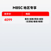 Ninebot Yuanhangjia M85C electric motorcycle, ultra-long range smart two-wheeled motorcycle, pick up in store, choose color in store