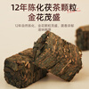 Anhua Dark Tea Authorized by the Tea Association 2013 Authentic Jinhua Fu Brick Tea Premium Tea Gift Box for Father-in-law to Drink for Himself 200g