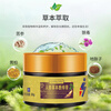 Luo Shen Xiancao Ge Ginseng Herbal Hemorrhoid Treatment Cream Internal and External Ball Cream Confidential Delivery 1 Box Trial Pack