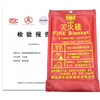 Zhe'an Fire Blanket Home Free Shipping Fire Certification 1.5m*1.5m Glass Fiber Flame Retardant Emergency Escape Fire Blanket 1m*1m
