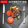 FISDDIS304 stainless steel knife and fork two-piece set thickened adult steak western food tableware knife and fork set