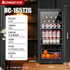 CHIGO Ice Bar Small Household Large Capacity Refrigerator Fresh Cabinet Transparent Beverage Refrigerator Office Red Wine Tea 165L Full Refrigeration + Blue Light + Metal Wine Rack