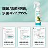 Spene Parrot Disinfectant Deodorizing Tiger Skin Pet Environment Special F10 Non-repellent Bird Cage Deodorizing and Sterilizing Spray