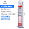Qianluda mobile phone charging station universal multi-functional public convenience super fast charging desktop vertical self-service charging pile bank union love station mobile phone gas station charger super fast charging stainless steel 1.5 meters floor-standing