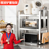 Silent Beauty 304 stainless steel microwave oven shelf kitchen storage rack household double-layer countertop rice cooker storage oven bracket embossed thickened stainless steel single-layer telescopic standard style 40-64cm long with hook