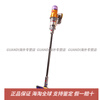 Dyson (DYSON) Dyson original wireless handheld household mite removal G5V8V1012V11V15Detect vacuum cleaner counter V10fluffy E five suction heads + 4 brackets