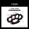 Dipur finger tiger titanium alloy high hardness four iron fist self-defense defense anti-dog and wolf tip thickened fully wrapped rope