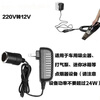 Zhicheng car converter 220V to 12V cigarette lighter port car vacuum cleaner air pump refrigerator to household power supply 2A