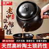 Jingyan decoction casserole household medicine pot old-fashioned special pot for boiling Chinese medicine ceramic decoction pot open fire gas stove decoction pot old Chinese medicine pot suitable for 600g of medicinal materials 4.6L upgraded thickening丨Damage replacement丨dry burning will not crack