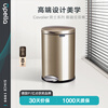 Ubaina household foot-operated trash can stainless steel living room with cover bathroom bedroom foot-operated light luxury kitchen office Knight Dawn Gold 5L