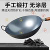Panxiniao no need to open the pot round bottom roasted blue wok iron pan non-stick pan household uncoated gas stove induction cooker universal earless people roasted blue wok has been opened 32cm default item without ears