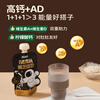 Qixiaoqi walnut milk 125g*8 bags + black sesame milk 125ml*8 bags children's healthy breakfast milk baby juice puree