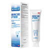 Nanjing Tongrentang dental desensitization cream for bleeding gums, receding gums, sensitivity, soreness, pain, loosening, oral care desensitization cream 2 boxes, bleeding gums, redness, swelling and soreness