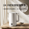 Xiaomi New Product Xiaomi Mijia Constant Temperature Electric Kettle 3 Home Use for Making Tea, Boiling Water and Insulating Integrated 316 Liner Mijia Electric Kettle 2 0L